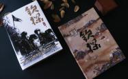 包含球场刀光剑影，双方实力均衡拼尽全力的词条