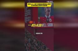 精彩绝伦的对决，赛场上火爆异常的简单介绍