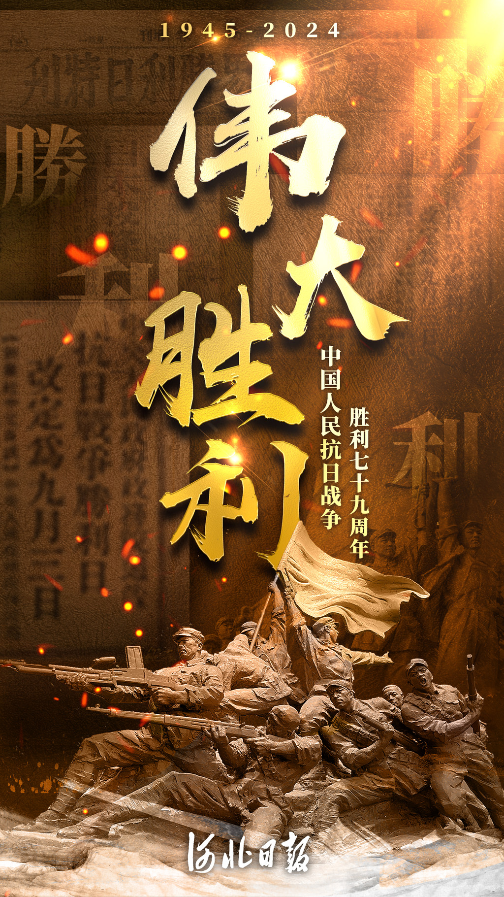 士气高涨的圣图尔登获得胜利