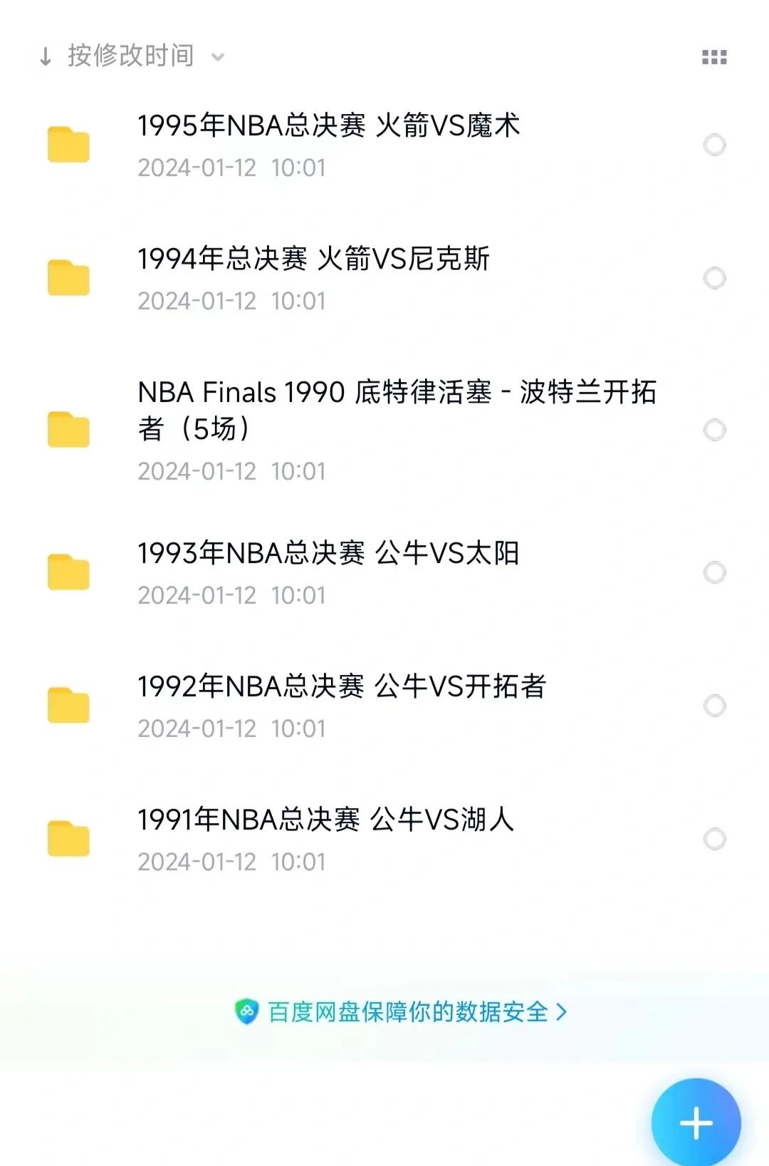 包含篮球传奇：前NBA球星召开慈善赛的词条