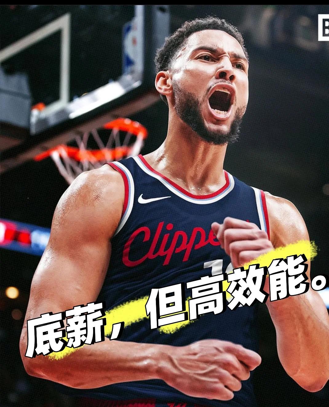 波尔津吉斯爆发新星，助攻爆棚刷新纪录，快船球队迎来希望！