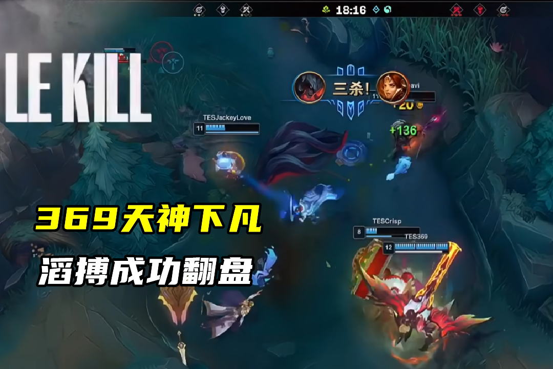  JackeyLove爆冷击败G2，问鼎冠军引爆全场！